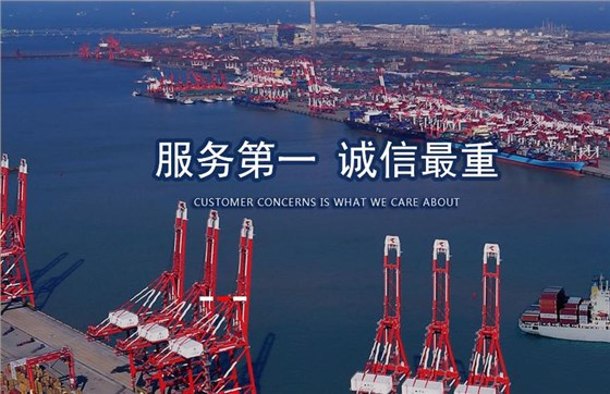 砥礪五年中國(guó)經(jīng)貿(mào)成就凸顯 