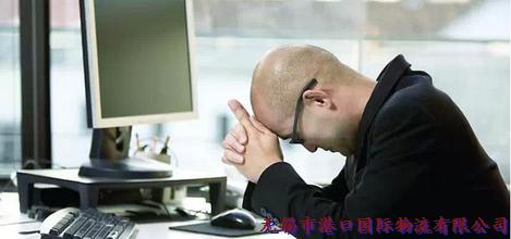 無錫港口國際外貿公司