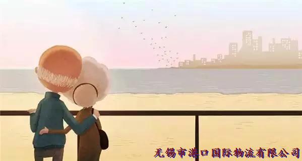港口國際物流，國際貨代