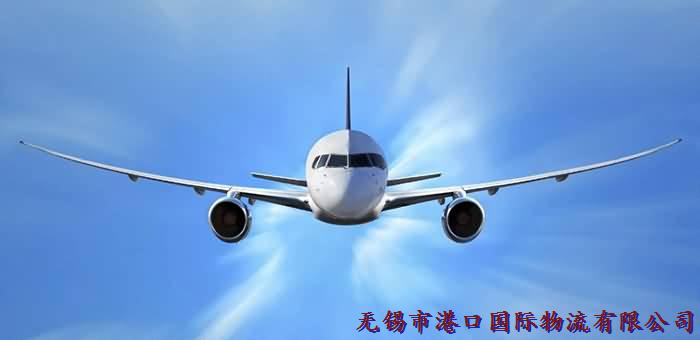 內貿空運
