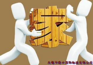 私人物品運(yùn)輸方案