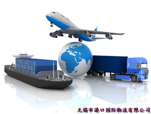 港口國(guó)際物流國(guó)際貨代15