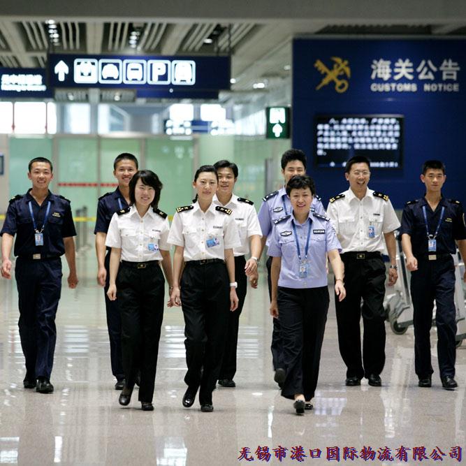 港口國際物流海關(guān)報關(guān)報檢