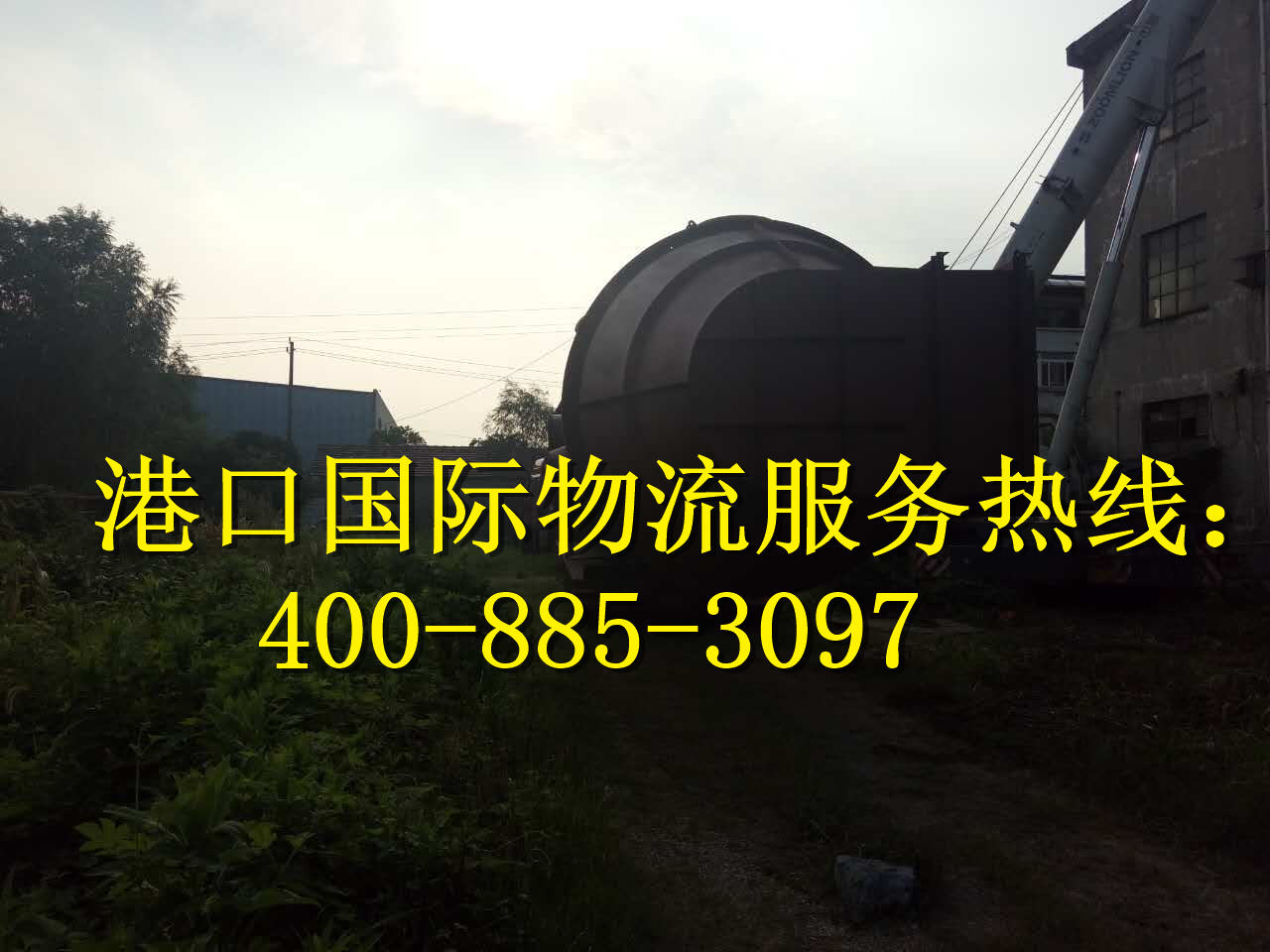 蘇州大件運輸哪家好II