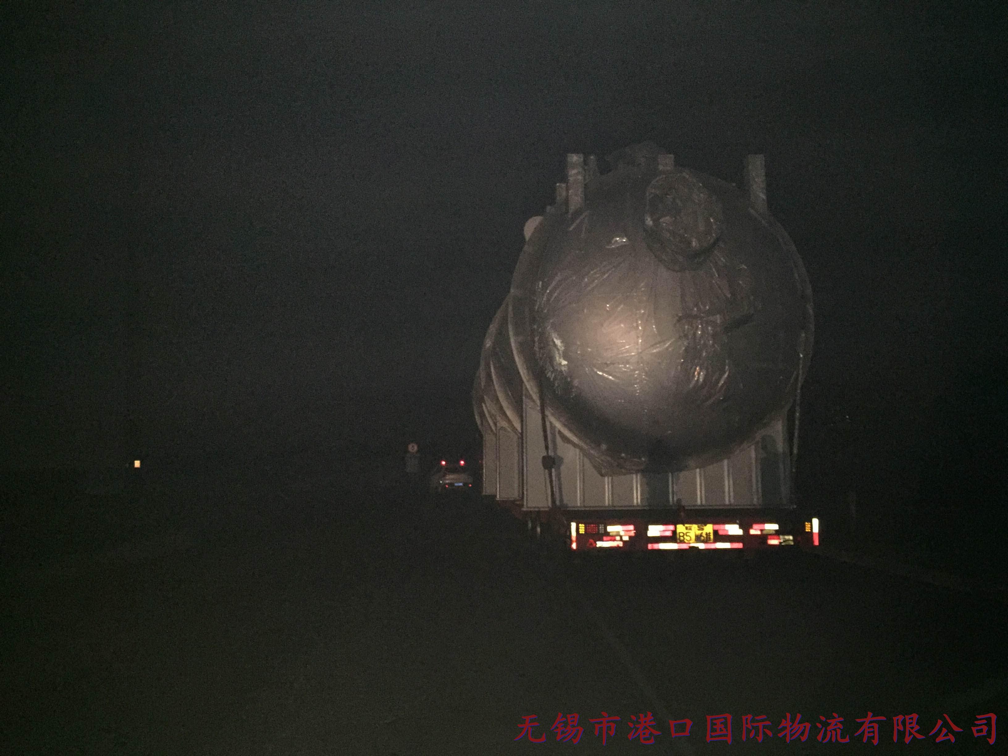 大件運輸