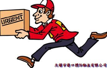 港口國際